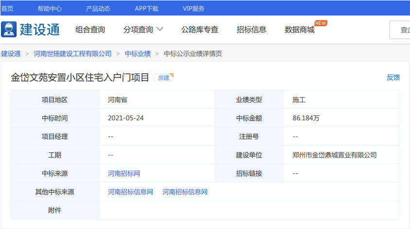 1631238992659158.png 43a8efcca85ae5c4f3320bd3231e0ad.png