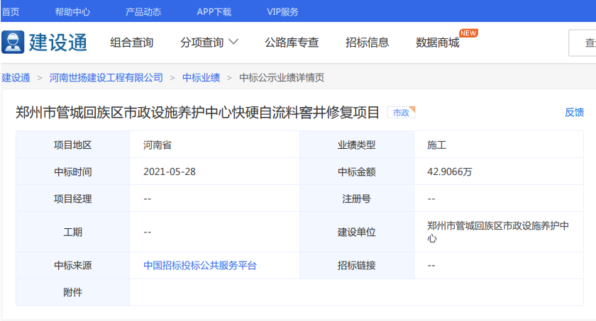 1631239062865109.png fdcc8edc24a0069bfb15c957b57ca40.png