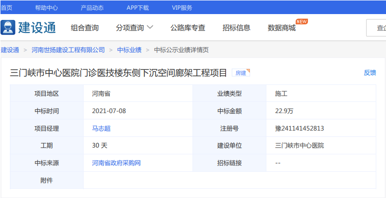 1631244575883494.png 60b829c87d646a3b831d0210271f062.png