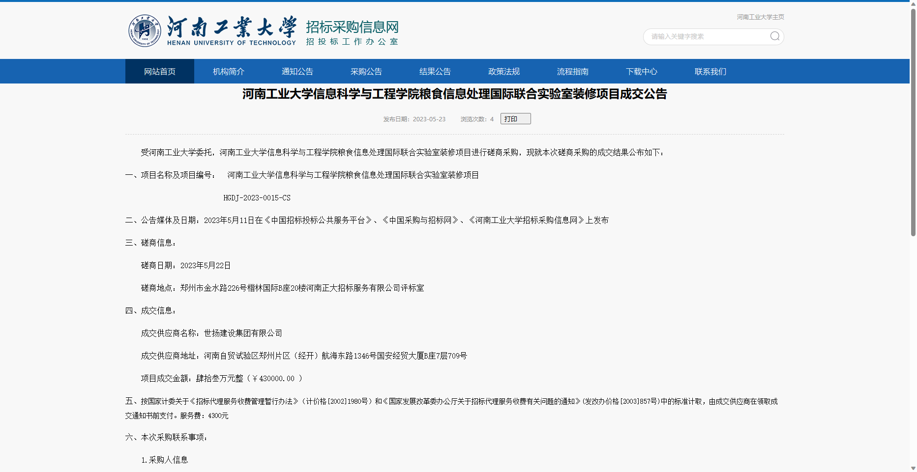 1684895272457884.png 微信圖片_20230523141216.png