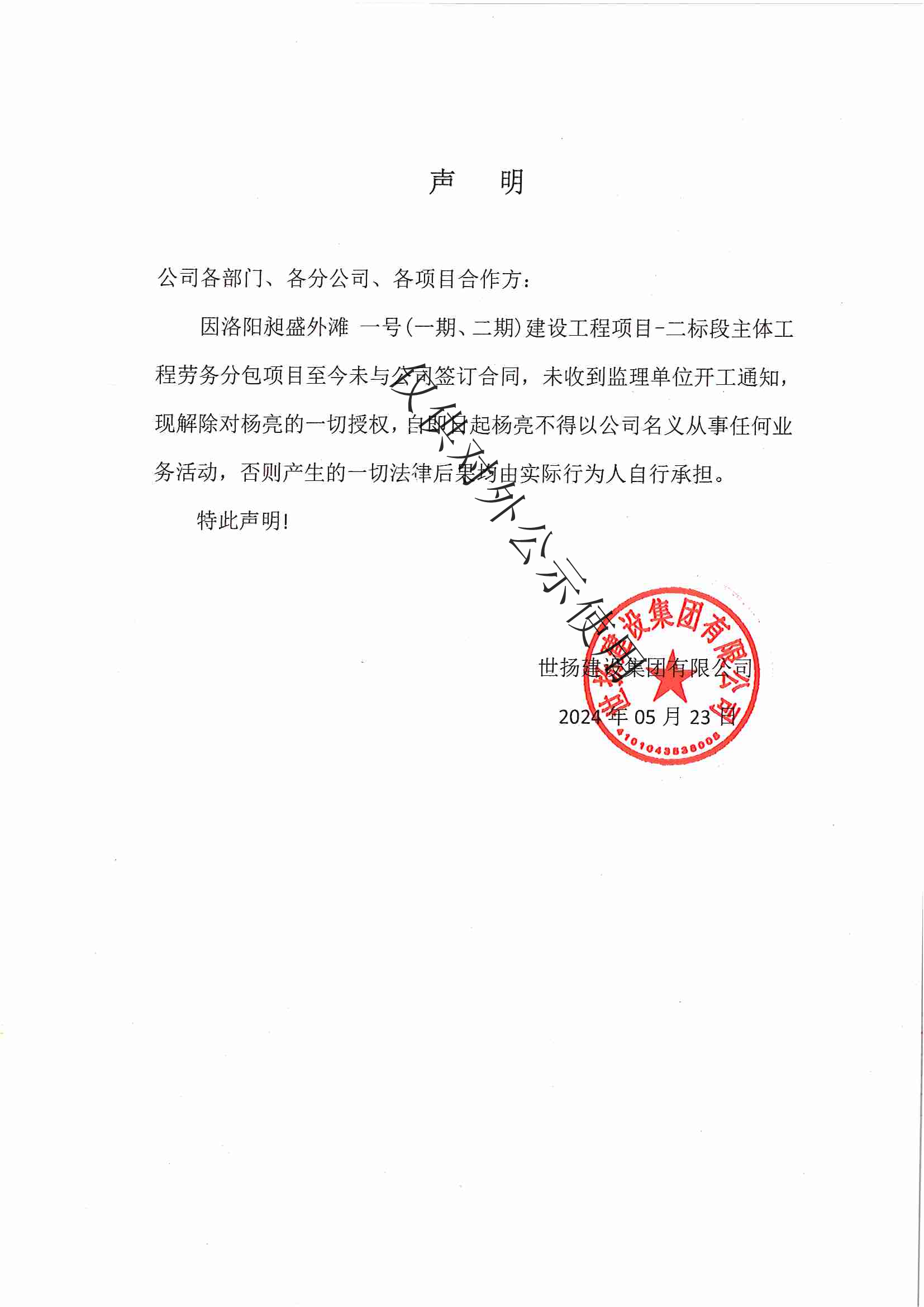 1727595354120213.jpg 202409290408.jpg