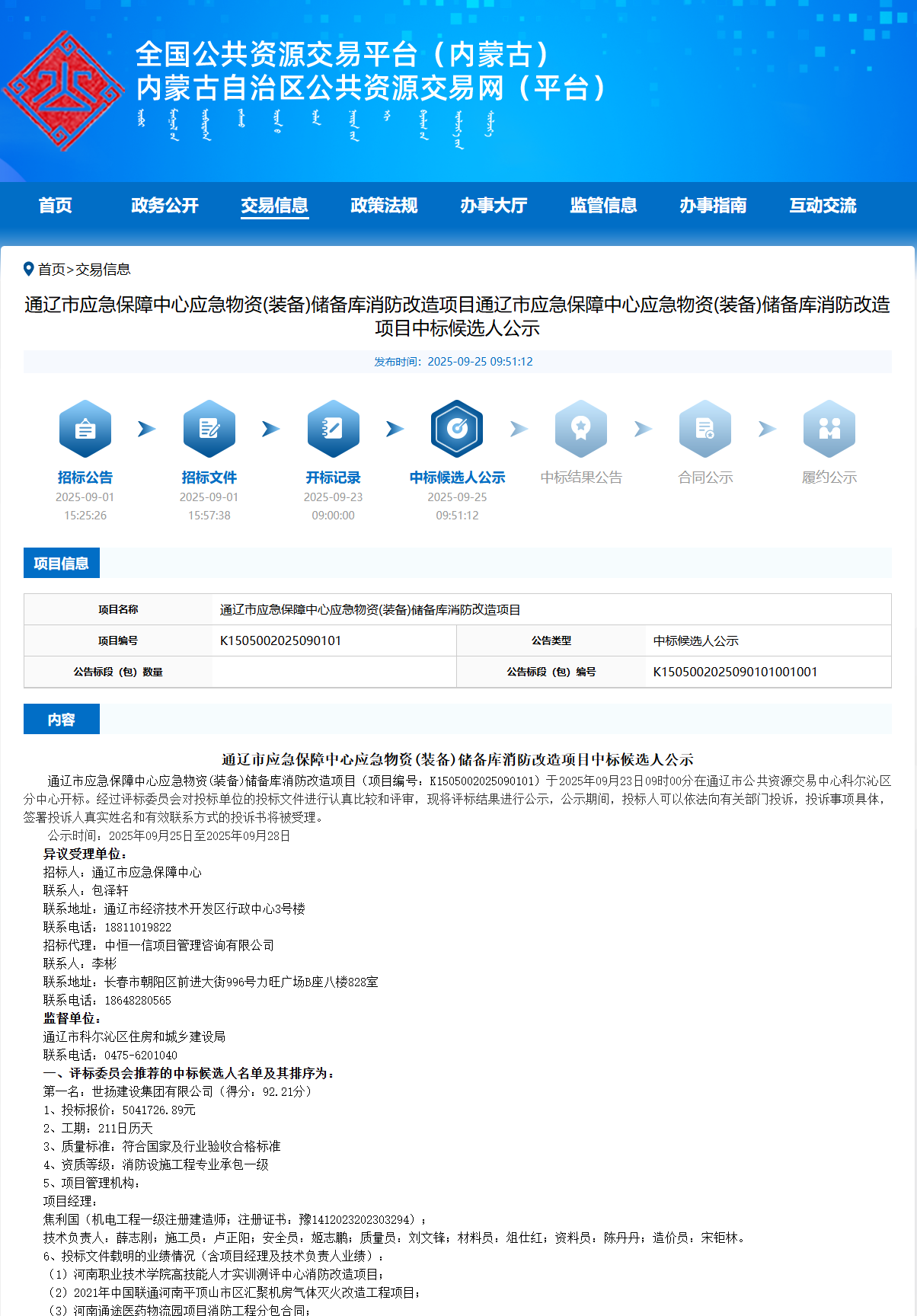 1758941881137671.png QQ截圖20250927105444.png