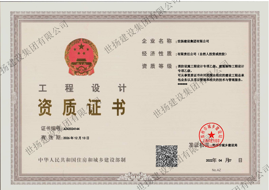 1651214543157936.jpg 微信圖片_20220428153830.jpg