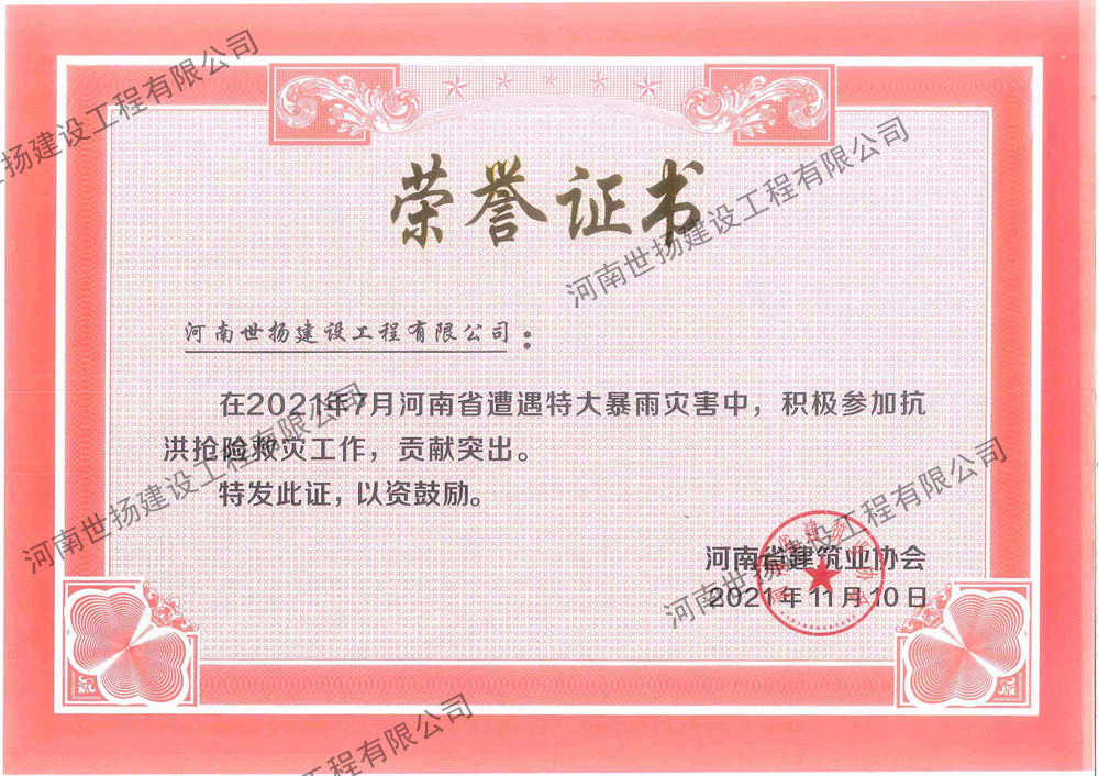 1655276642813705.jpg 救災_副本.jpg