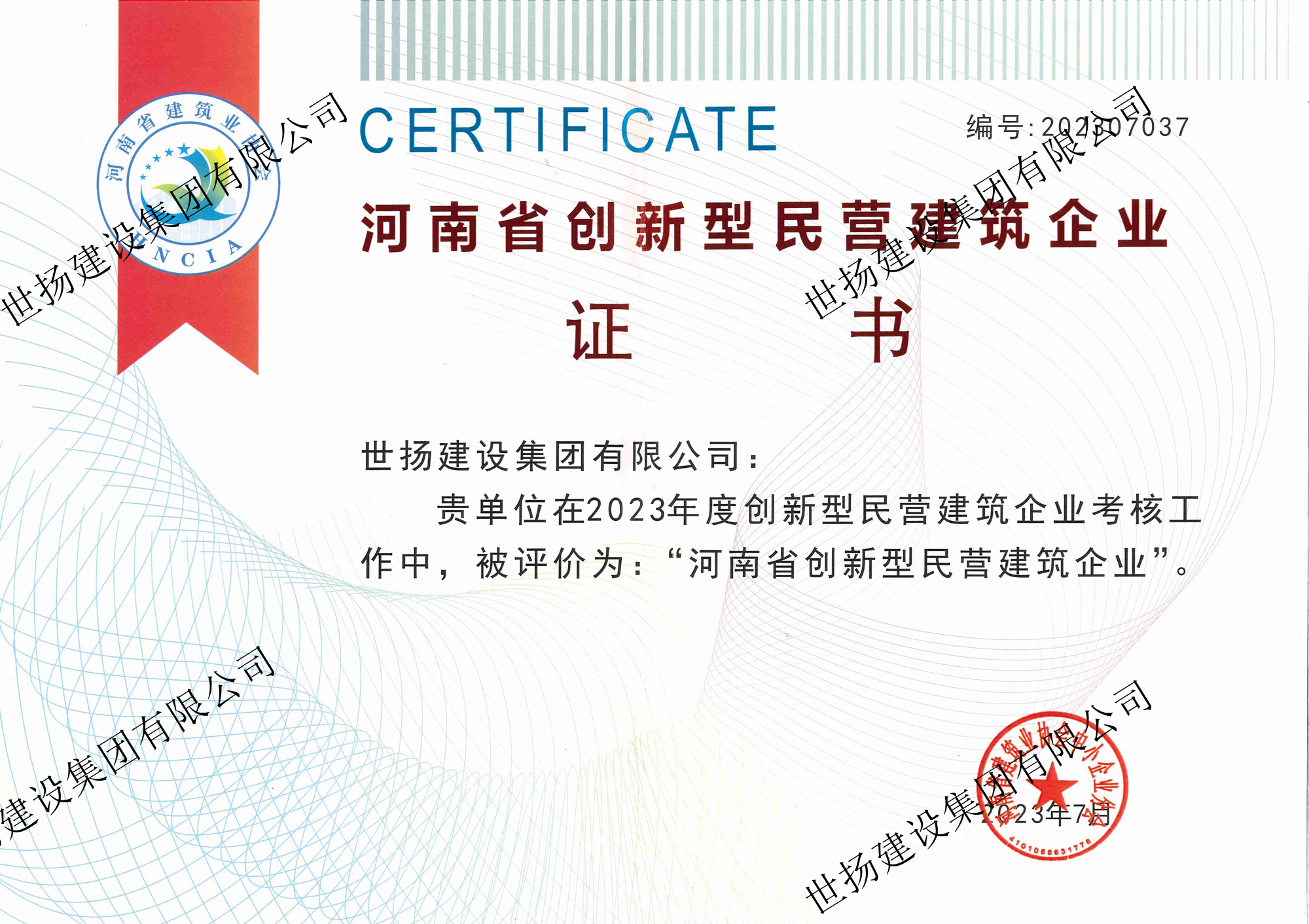 1690271227408381.jpg 202307251010_0005_副本.jpg