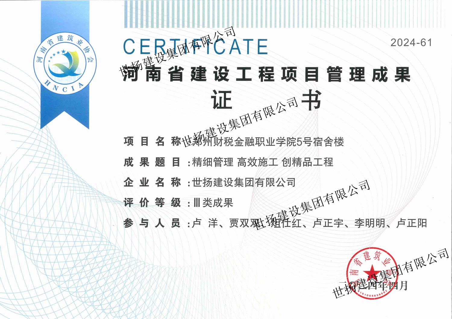 1717754369422141.jpg 28_副本.jpg