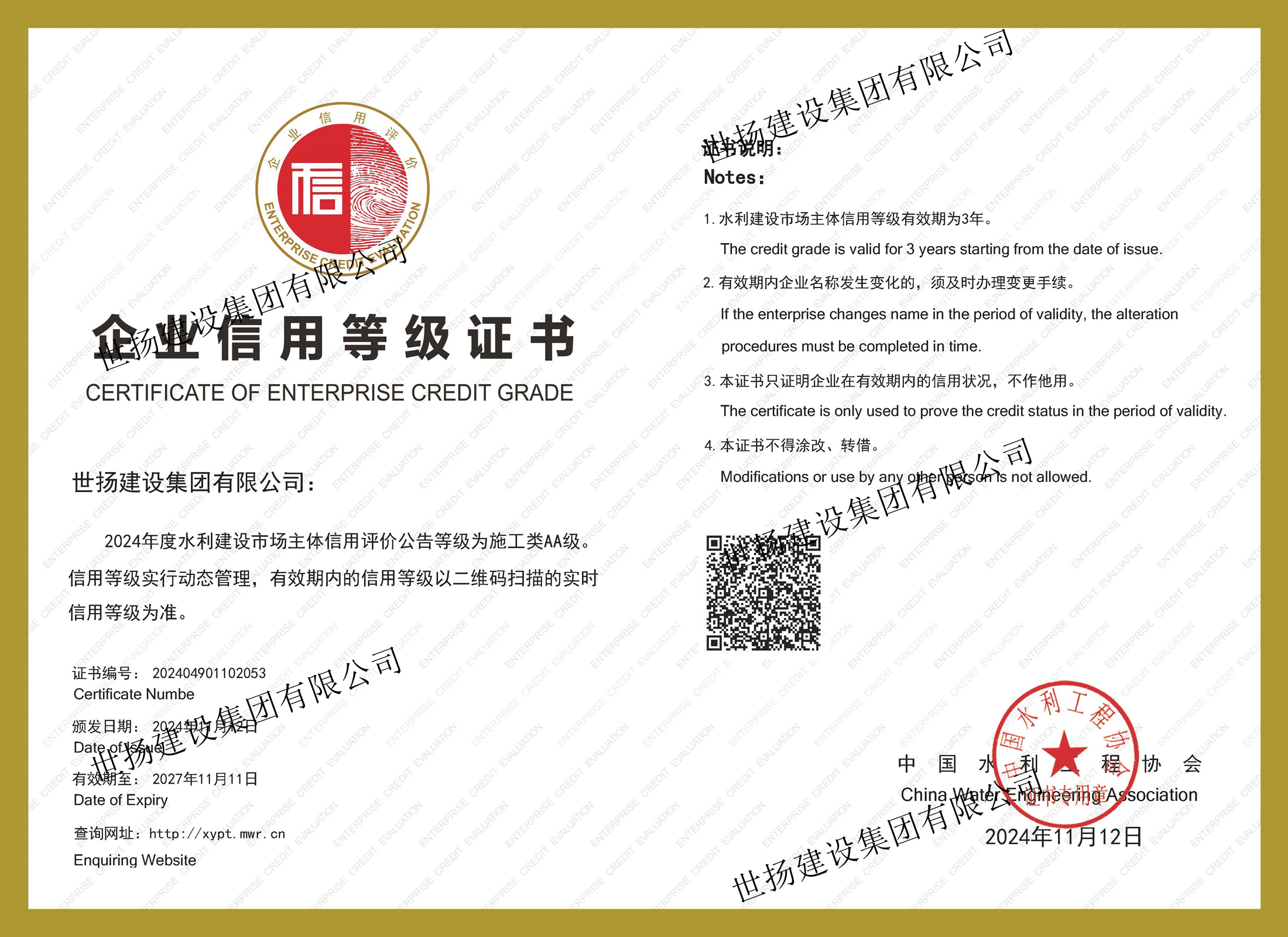 1731570180681494.jpg 微信圖片_20241114143333_副本.jpg