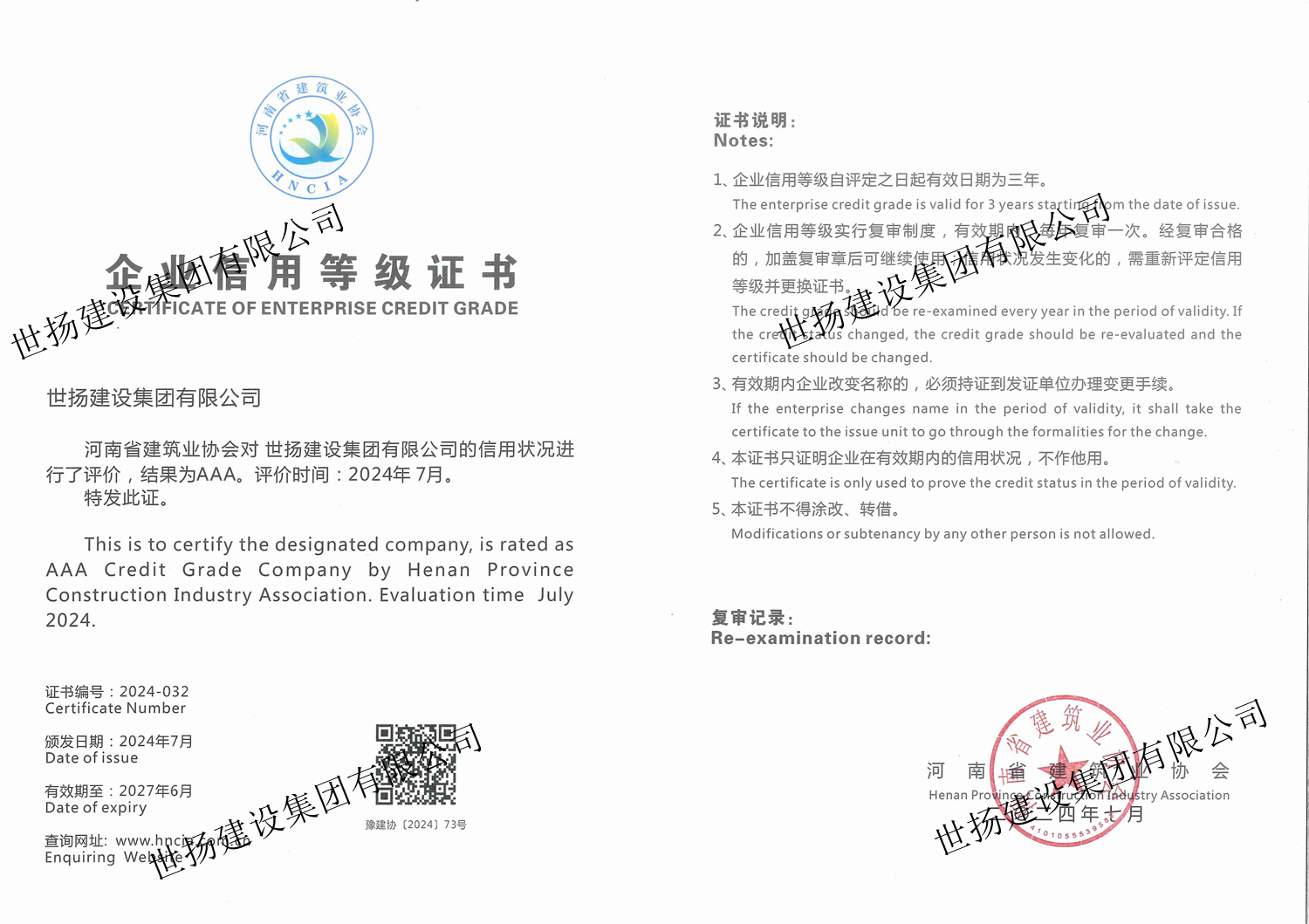 1732332646420463.jpg 微信圖片_20241118104743_副本.jpg