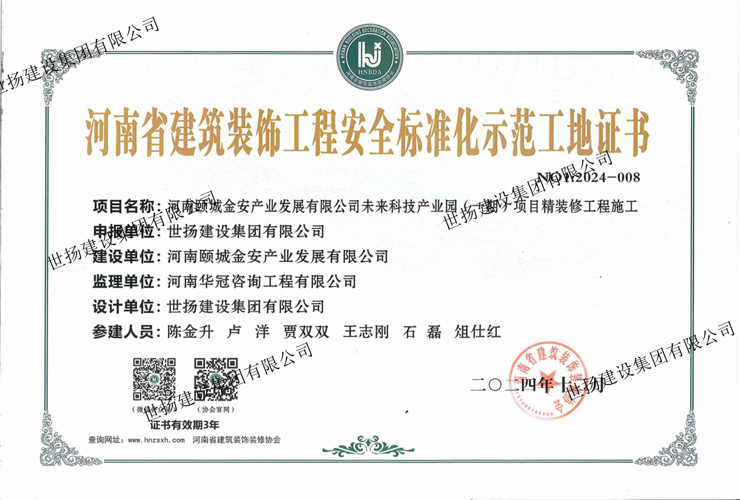 1735954511111972.jpg 微信圖005_副本.jpg