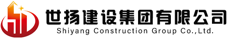 世揚(yáng)建設(shè)集團(tuán)有限公司官網(wǎng) 世揚(yáng)建設(shè)集團(tuán)有限公司官網(wǎng)